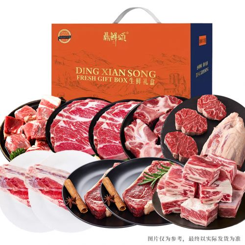 鼎鲜颂 原切谷饲牛肉礼盒898型D