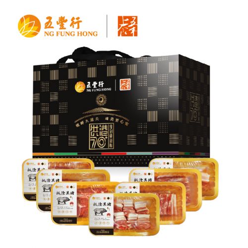 五丰上食-枫泾黑猪肉礼包2050g