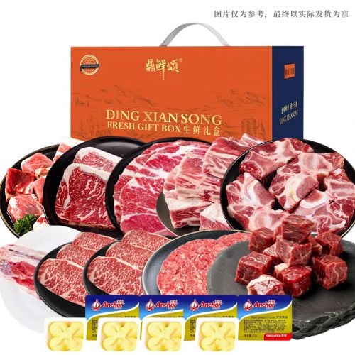 鼎鲜颂 牛肉&牛排礼盒3500g