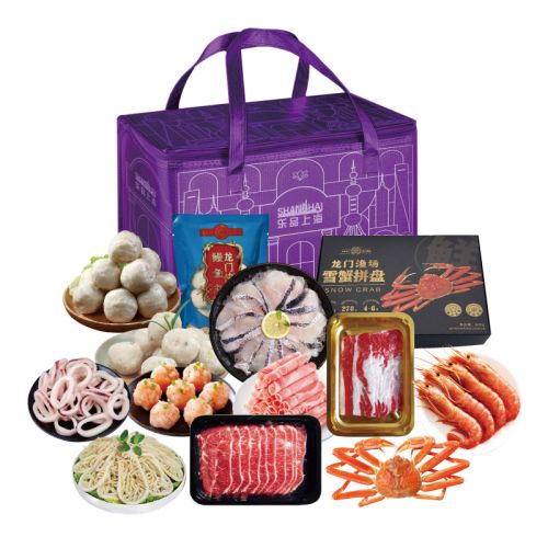光明 乐品上海 火锅套餐礼包    899型