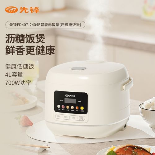 先锋 智能电饭煲4L(沥糖电饭煲)FD407-2404E