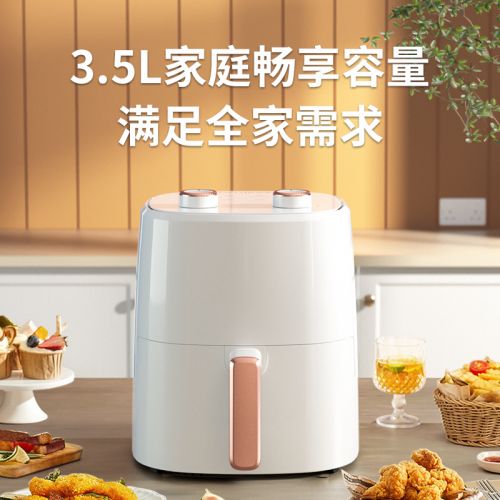 美菱 空气炸锅3.5L MTK-LC3545