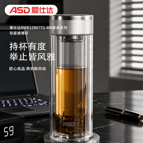 爱仕达 睿承系列双层玻璃杯320ml RWB32R01TG-MR