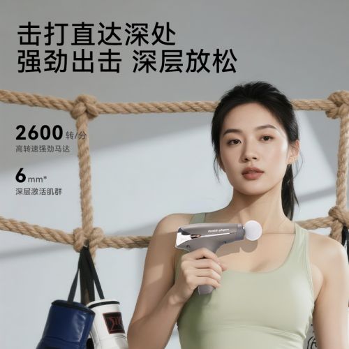 摩飞  便携式筋膜枪 MR7068