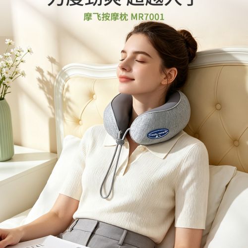 摩飞  按摩枕 MR7001 灰