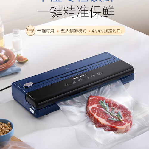 食物保鲜机MR1128