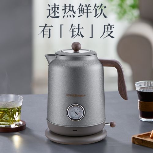 荣事达 钛电热水壶 RS-KT1718(Ti)