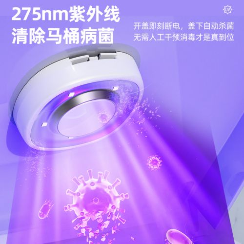荣事达 空气消毒机 RS-KX05A