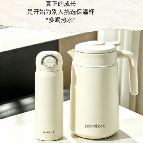 乐扣乐扣杯壶组合（双弹跳保温杯+焖茶壶）LHC1420