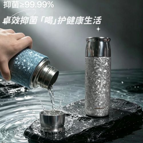 乐扣乐扣高奢纯钛焖茶保温杯LHC1515