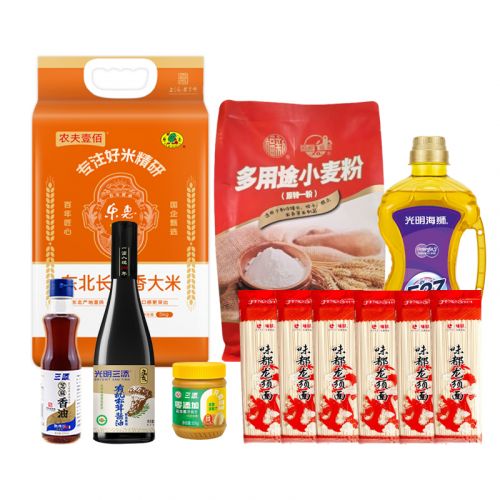 光明金马送福268型-B