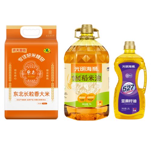 光明金马送福268型-A