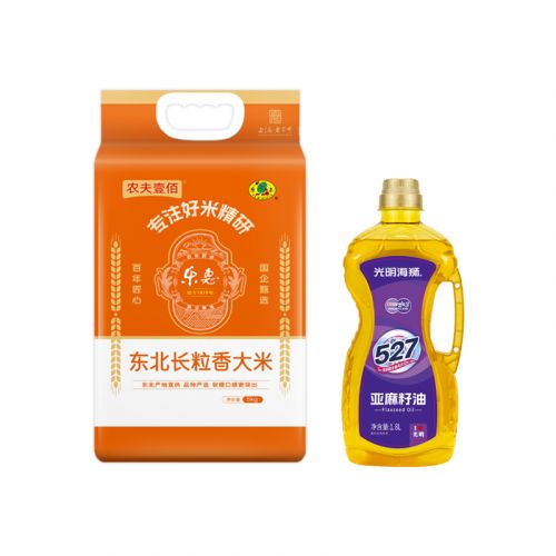 光明金马送福138型-A
