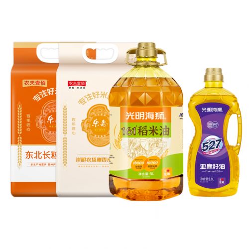 光明金马送福338型-A