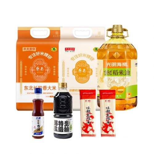 光明金马送福338型-B