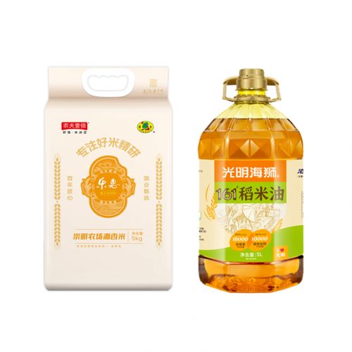 光明金马送福208型-A